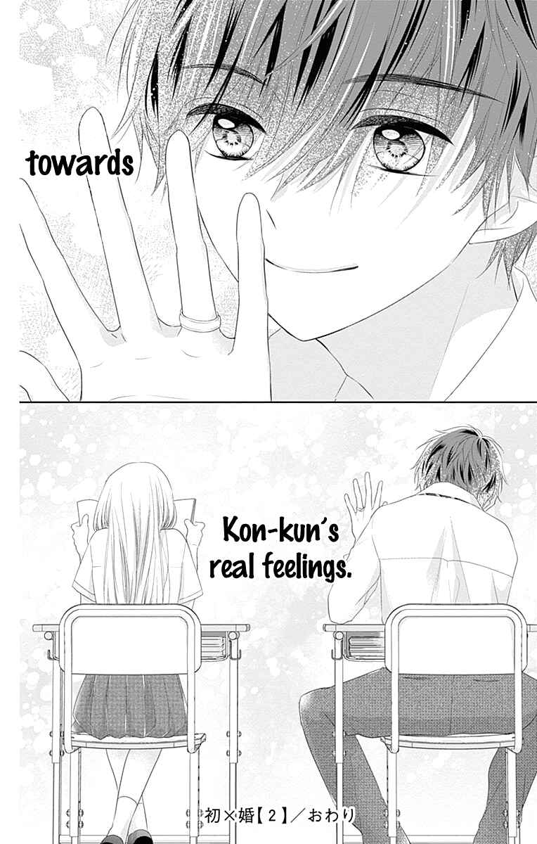 Page 47 Chapter 8 Ui x Kon