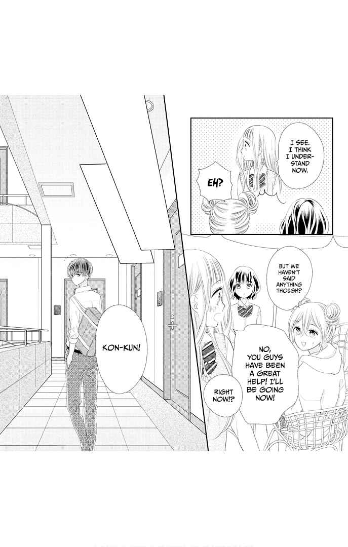 Page 14 Chapter 44.5 Ui x Kon