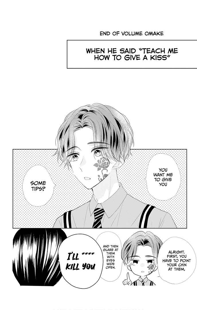 Page 4 Chapter 44.5 Ui x Kon