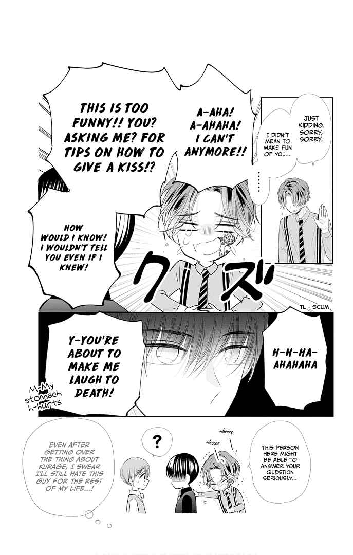 Page 5 Chapter 44.5 Ui x Kon