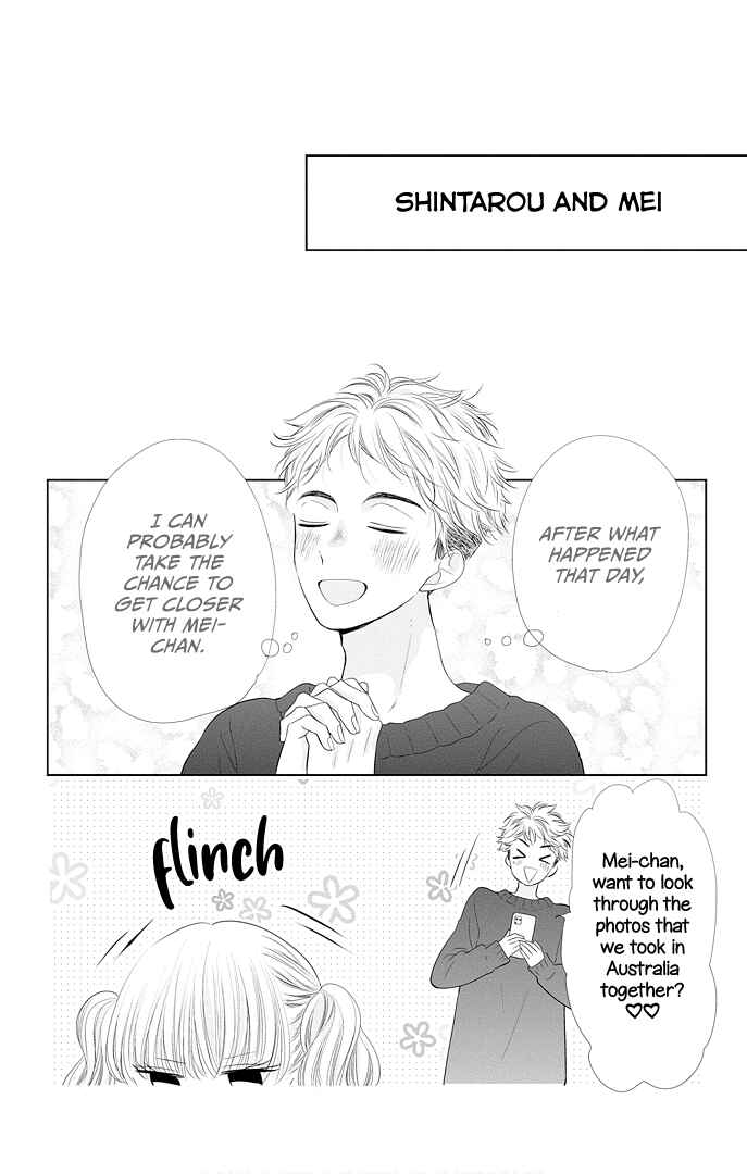 Page 6 Chapter 44.5 Ui x Kon
