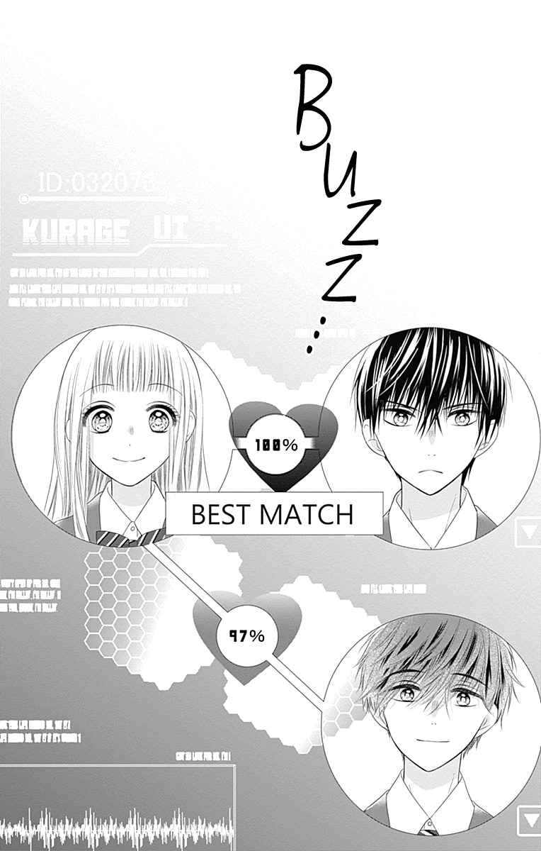 Page 10 Chapter 17 Ui x Kon