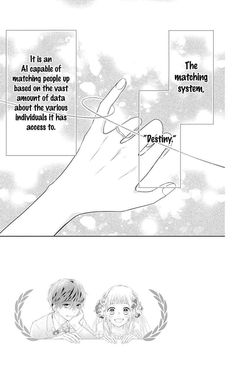 Page 11 Chapter 17 Ui x Kon