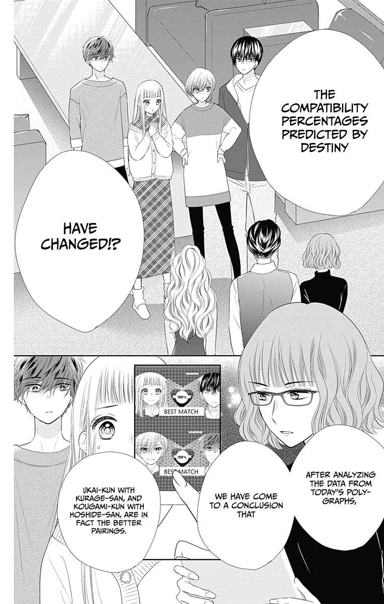 Page 12 Chapter 17 Ui x Kon