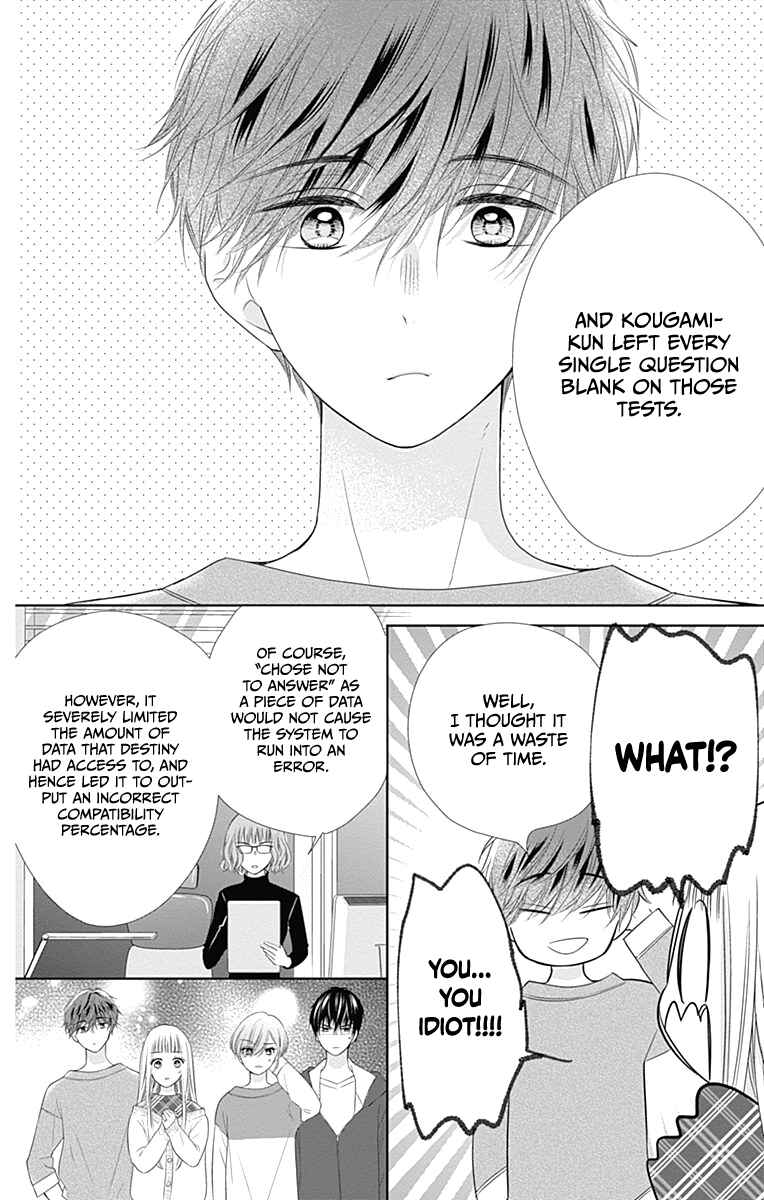 Page 14 Chapter 17 Ui x Kon
