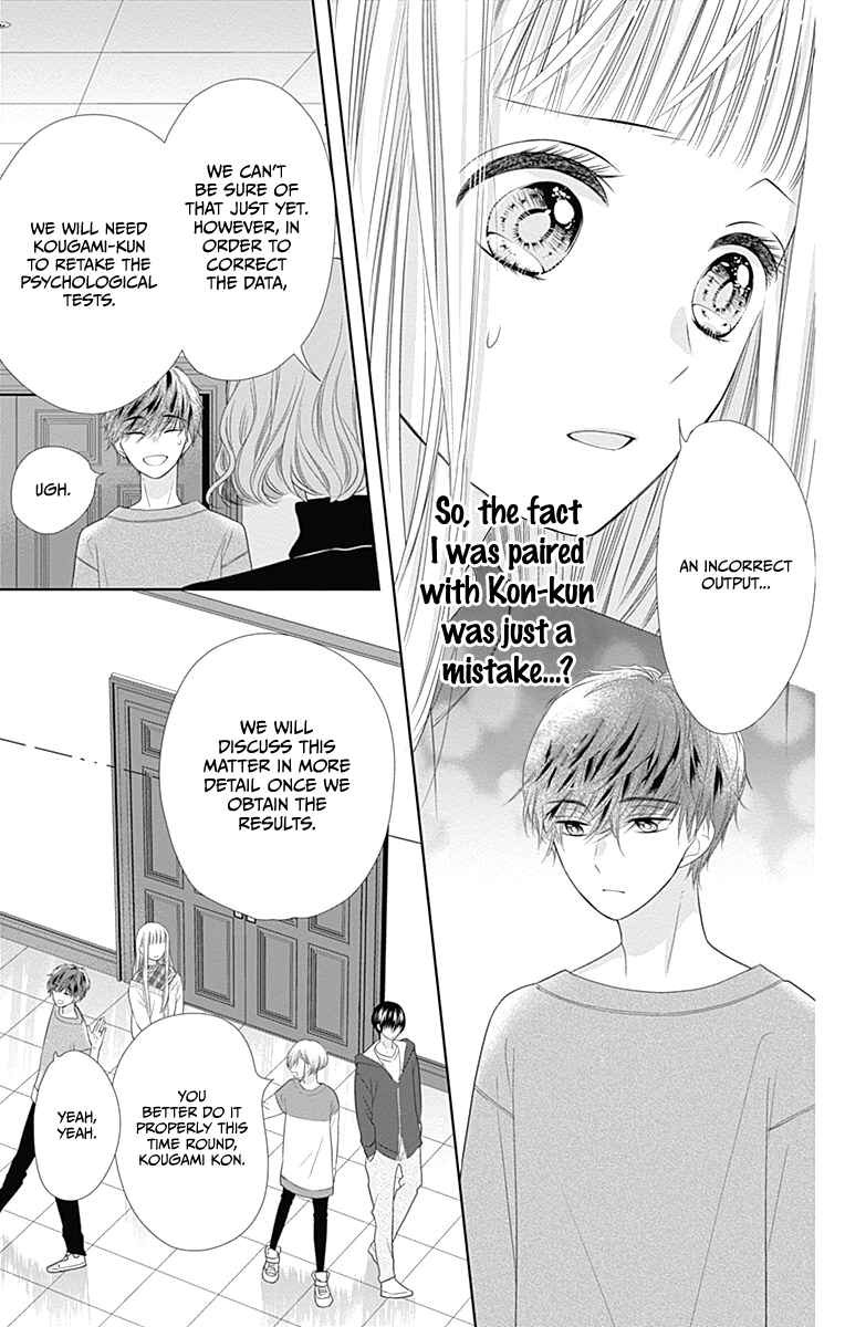 Page 15 Chapter 17 Ui x Kon