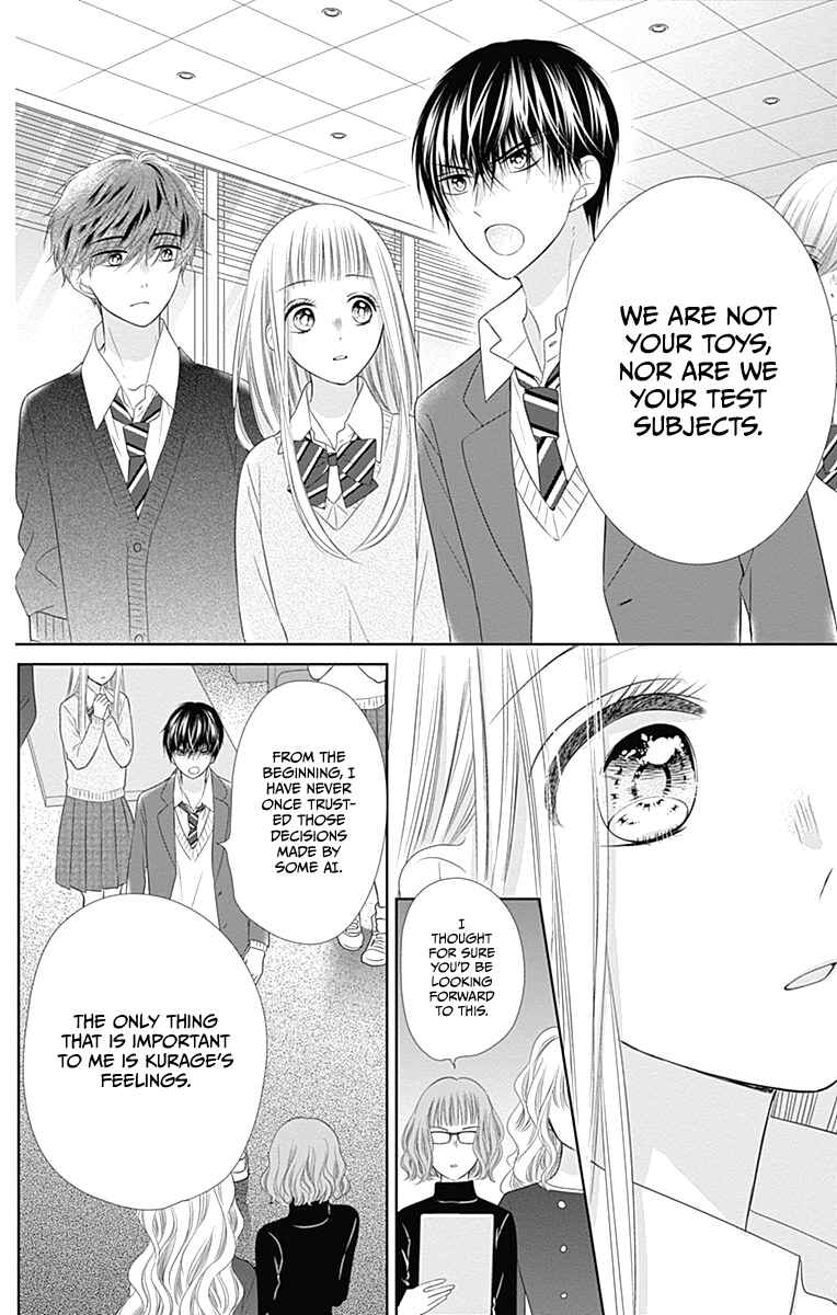 Page 20 Chapter 17 Ui x Kon