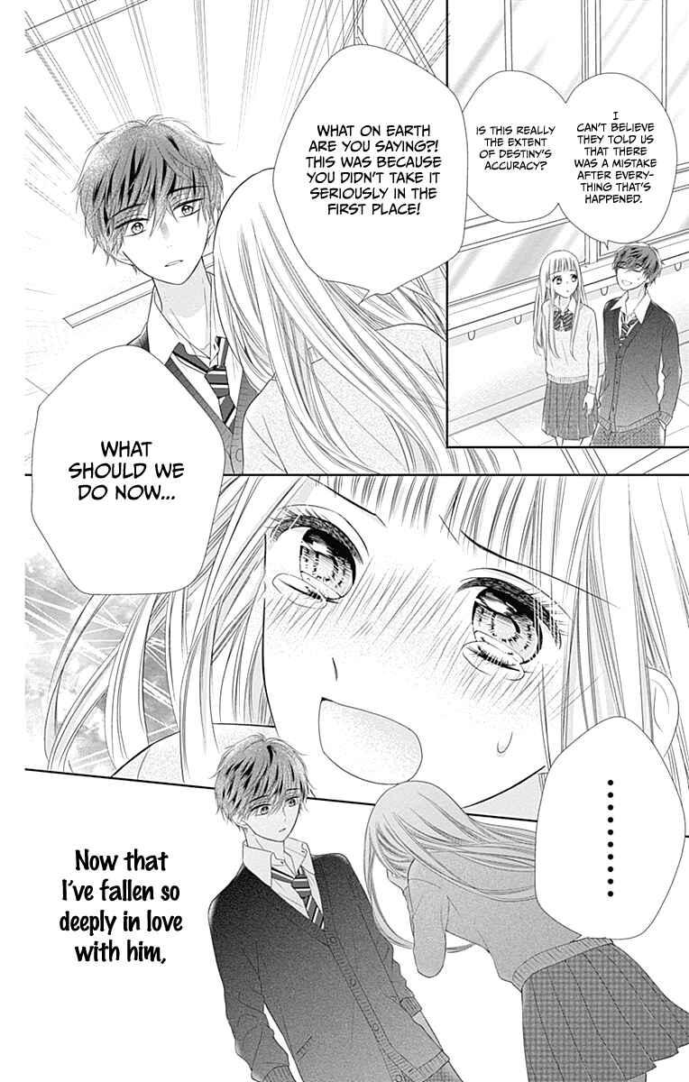 Page 24 Chapter 17 Ui x Kon