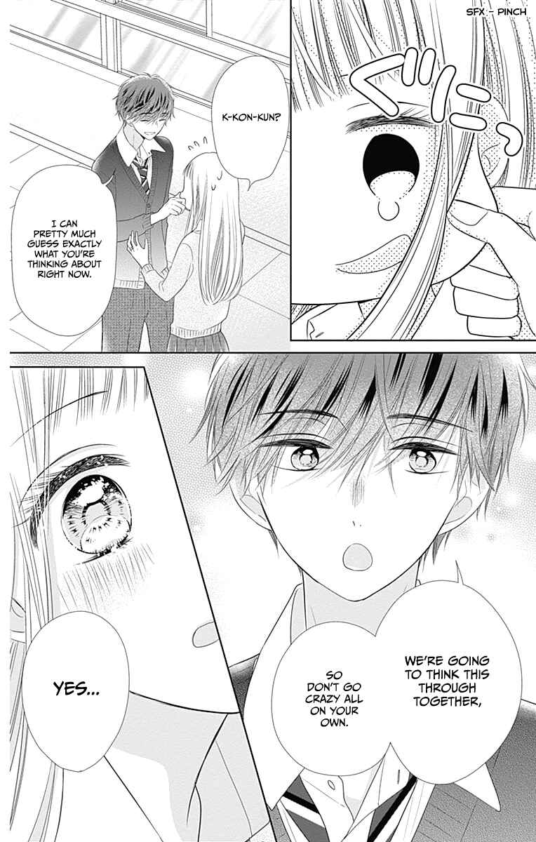 Page 26 Chapter 17 Ui x Kon