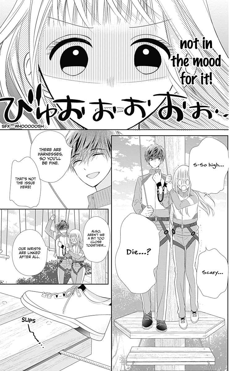 Page 37 Chapter 17 Ui x Kon