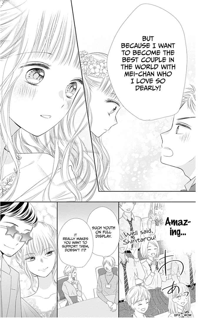 Page 23 Chapter 24 Ui x Kon