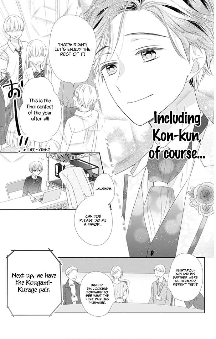 Page 29 Chapter 24 Ui x Kon