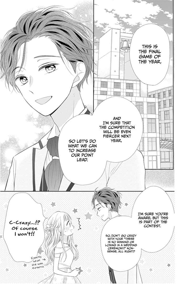 Page 9 Chapter 24 Ui x Kon
