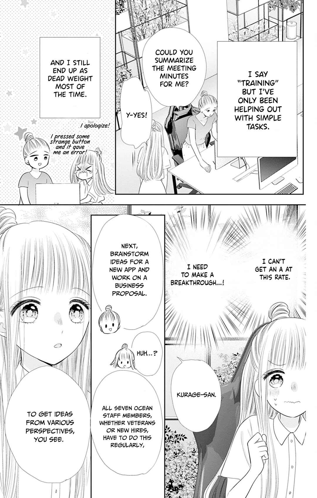 Page 24 Chapter 49 Ui x Kon