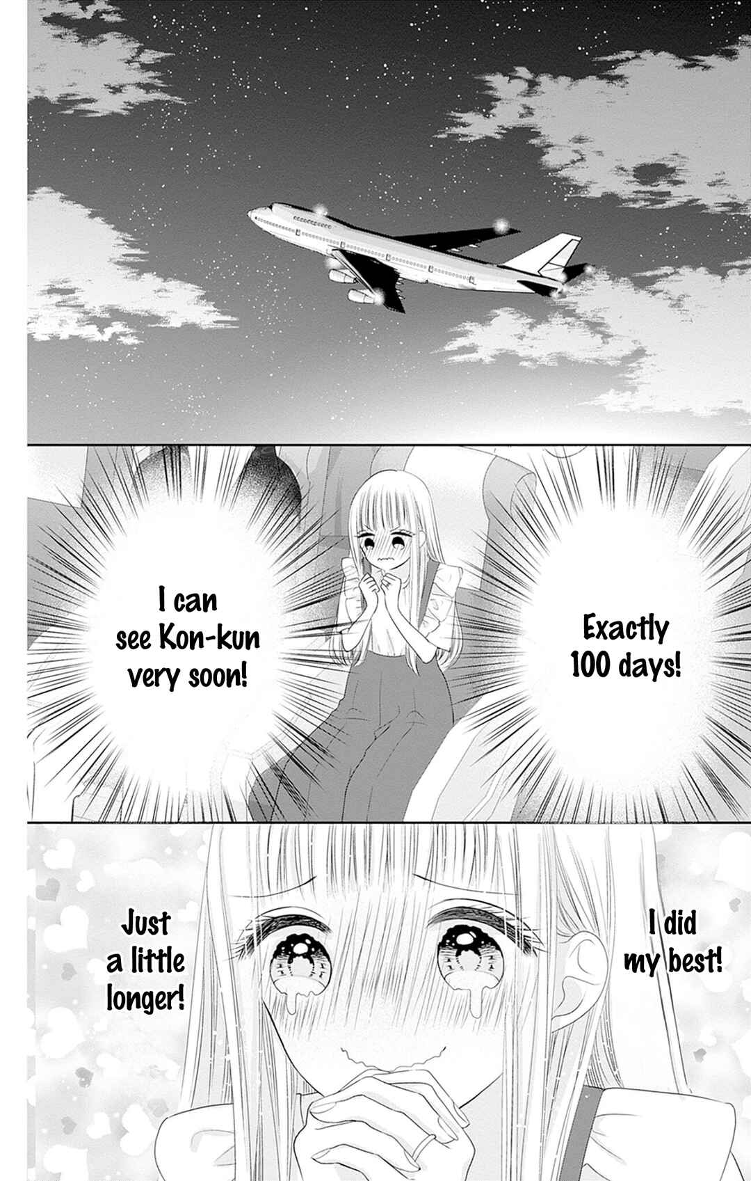 Page 33 Chapter 49 Ui x Kon