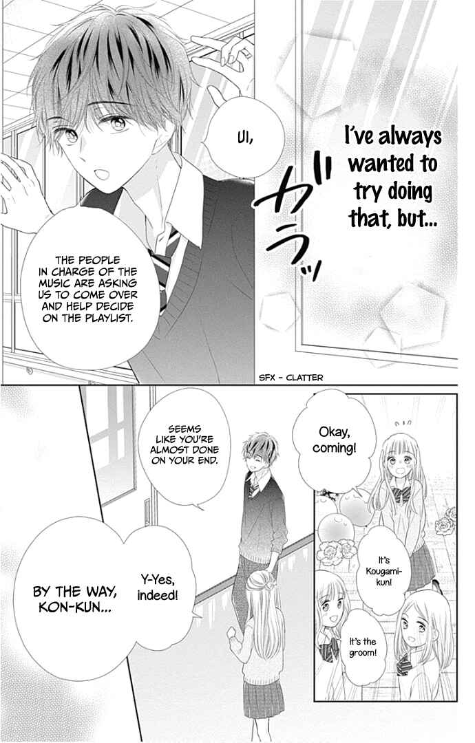 Page 10 Chapter 23 Ui x Kon