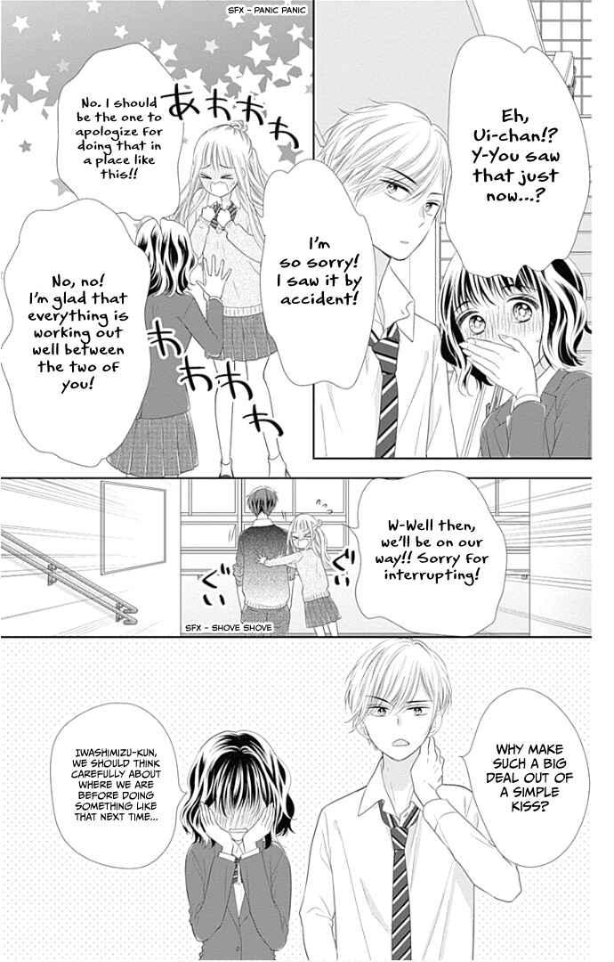 Page 14 Chapter 23 Ui x Kon