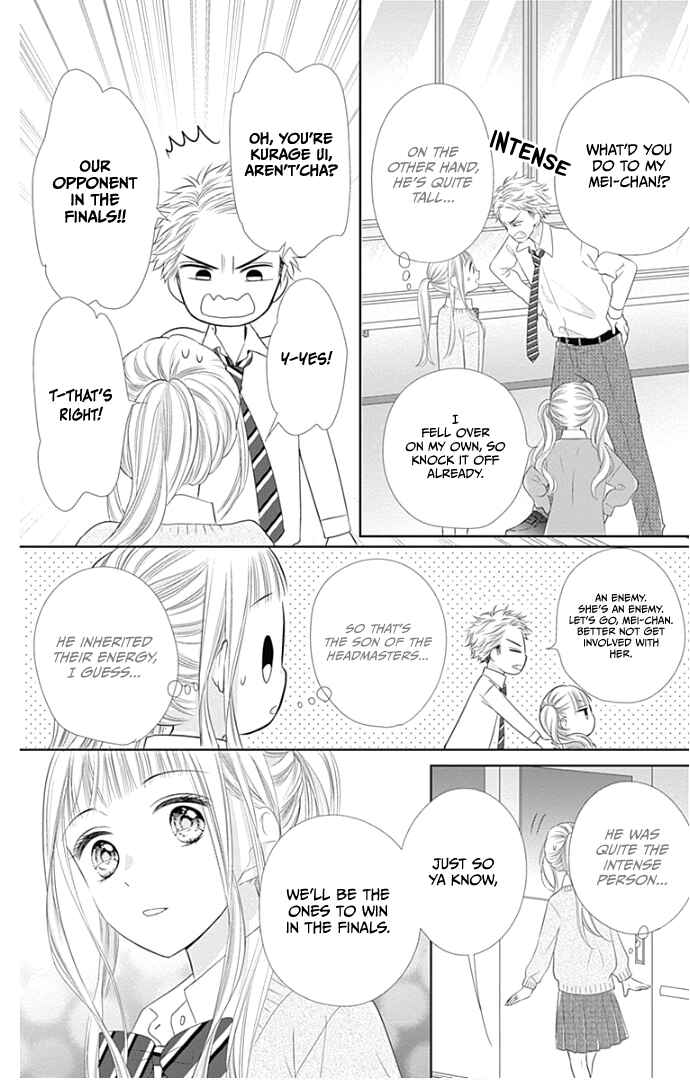 Page 23 Chapter 23 Ui x Kon
