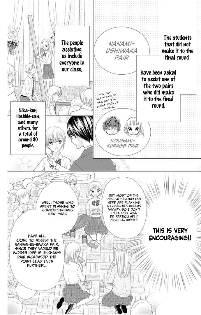 Page 7 Chapter 23 Ui x Kon