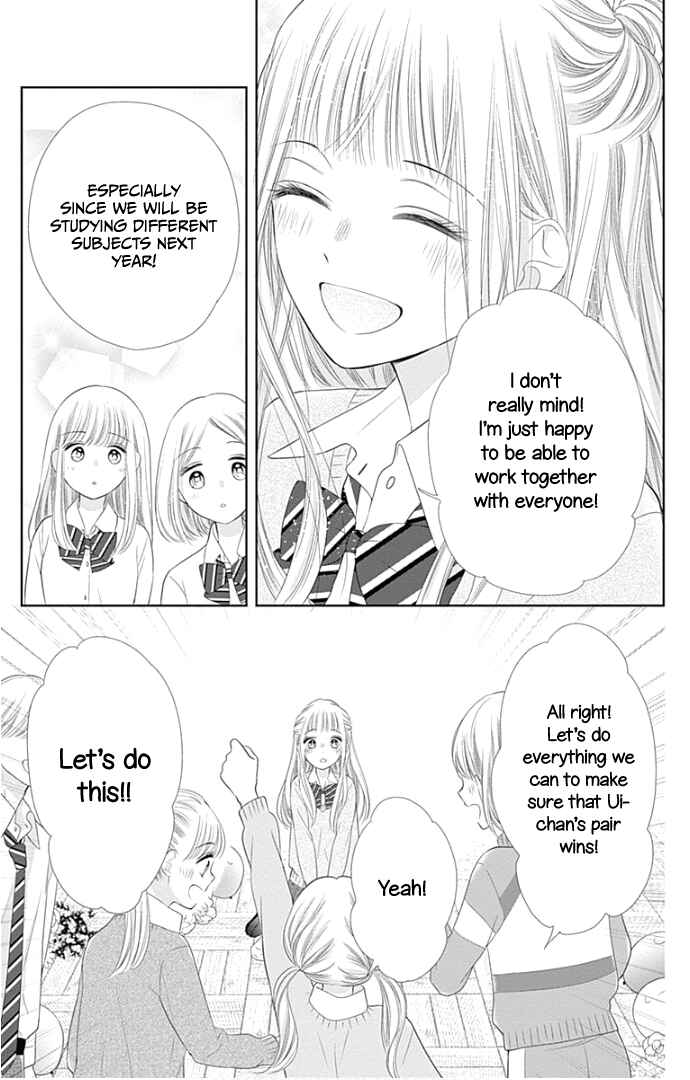 Page 8 Chapter 23 Ui x Kon