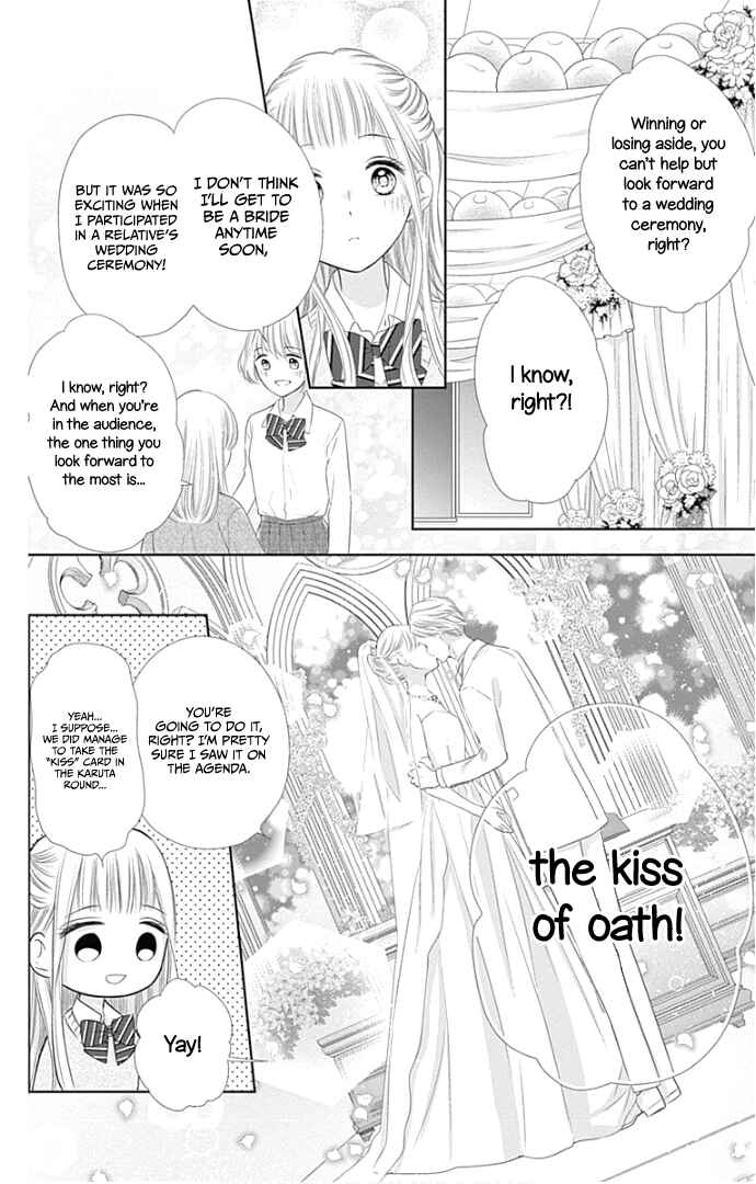 Page 9 Chapter 23 Ui x Kon