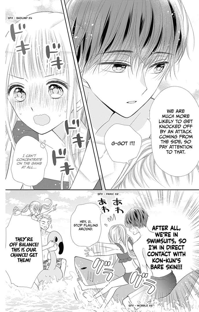 Page 10 Chapter 33 Ui x Kon