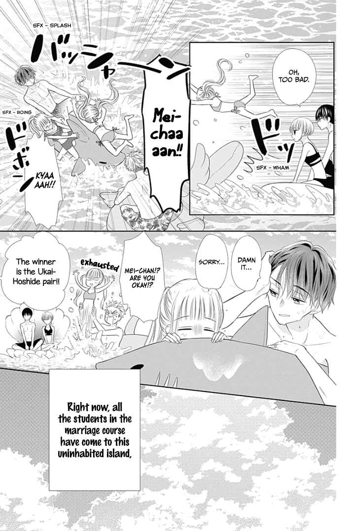 Page 11 Chapter 33 Ui x Kon