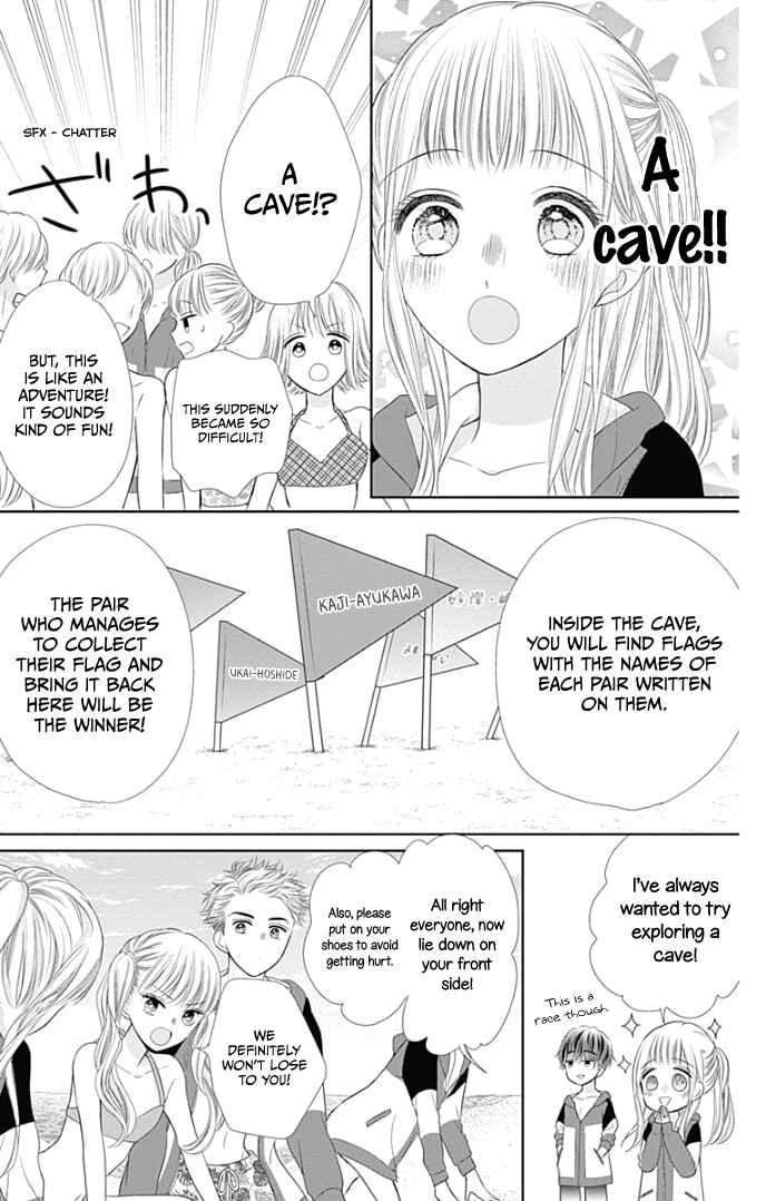 Page 15 Chapter 33 Ui x Kon