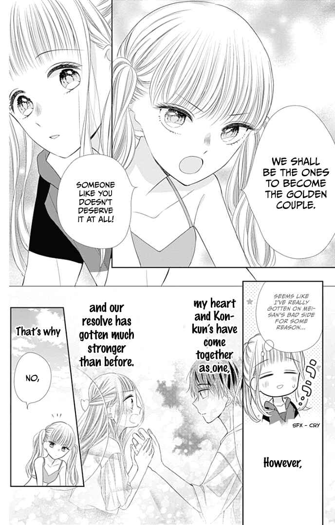 Page 16 Chapter 33 Ui x Kon