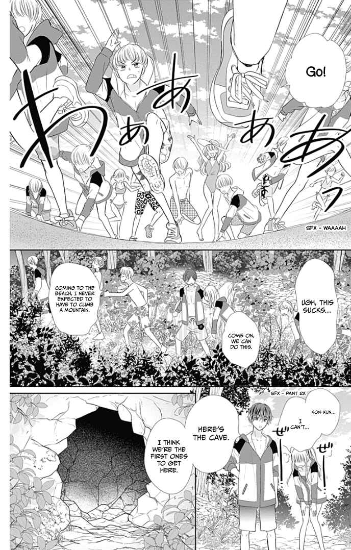 Page 18 Chapter 33 Ui x Kon
