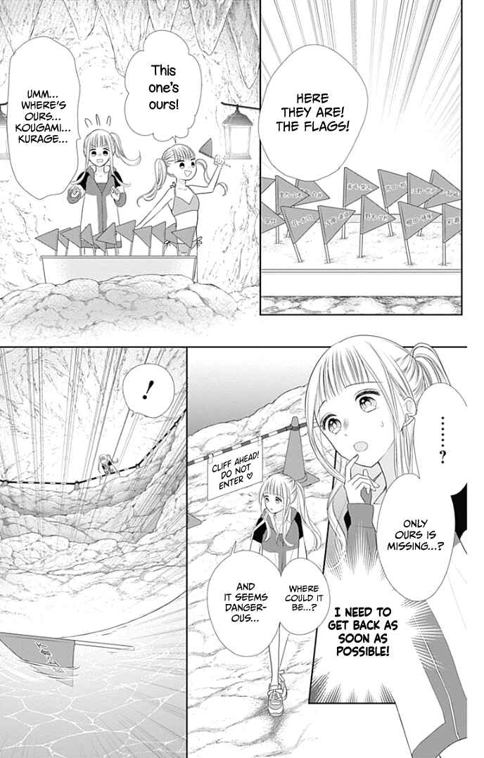 Page 21 Chapter 33 Ui x Kon