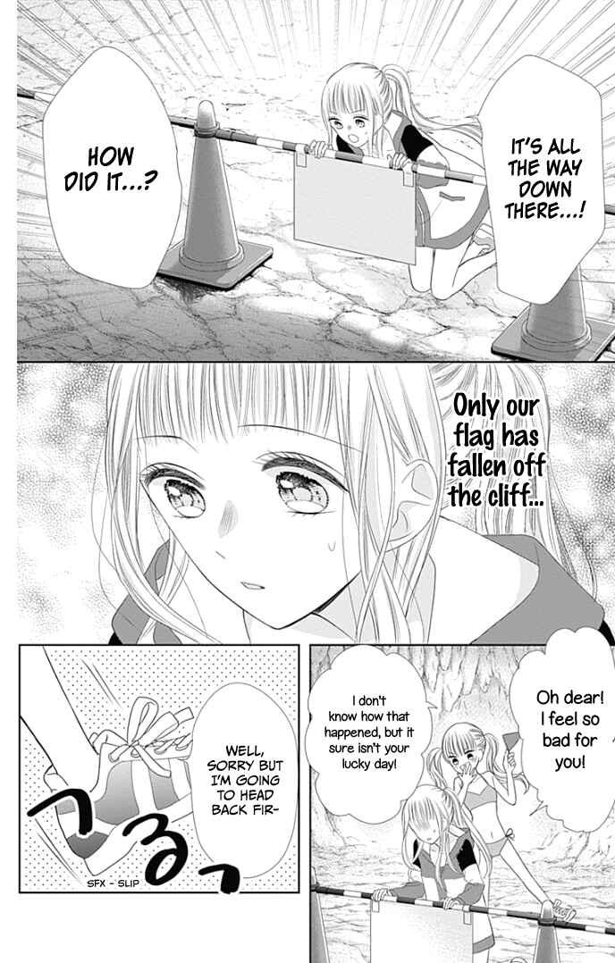Page 22 Chapter 33 Ui x Kon