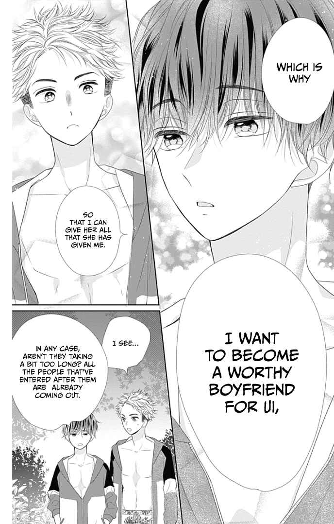 Page 26 Chapter 33 Ui x Kon