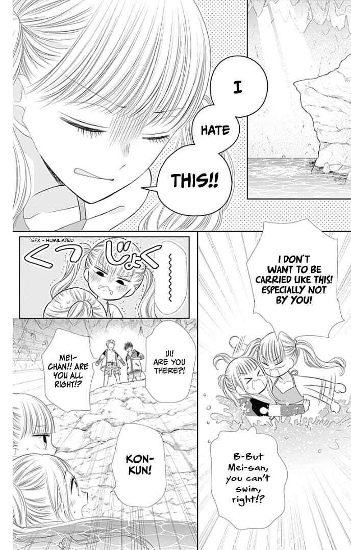 Page 28 Chapter 33 Ui x Kon