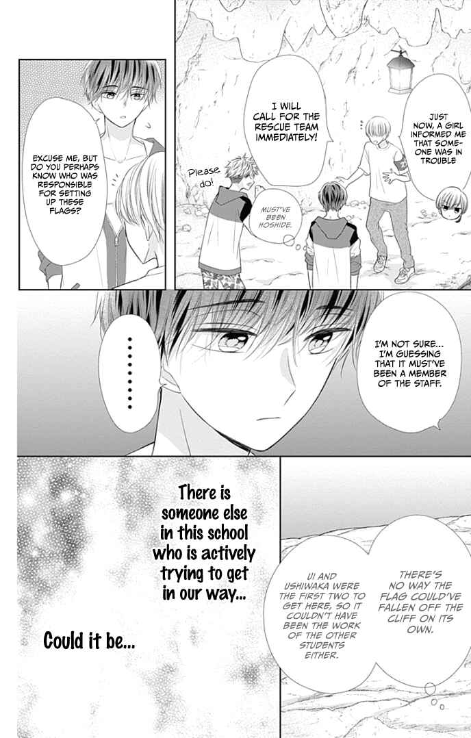 Page 30 Chapter 33 Ui x Kon