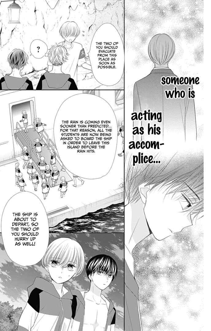 Page 31 Chapter 33 Ui x Kon