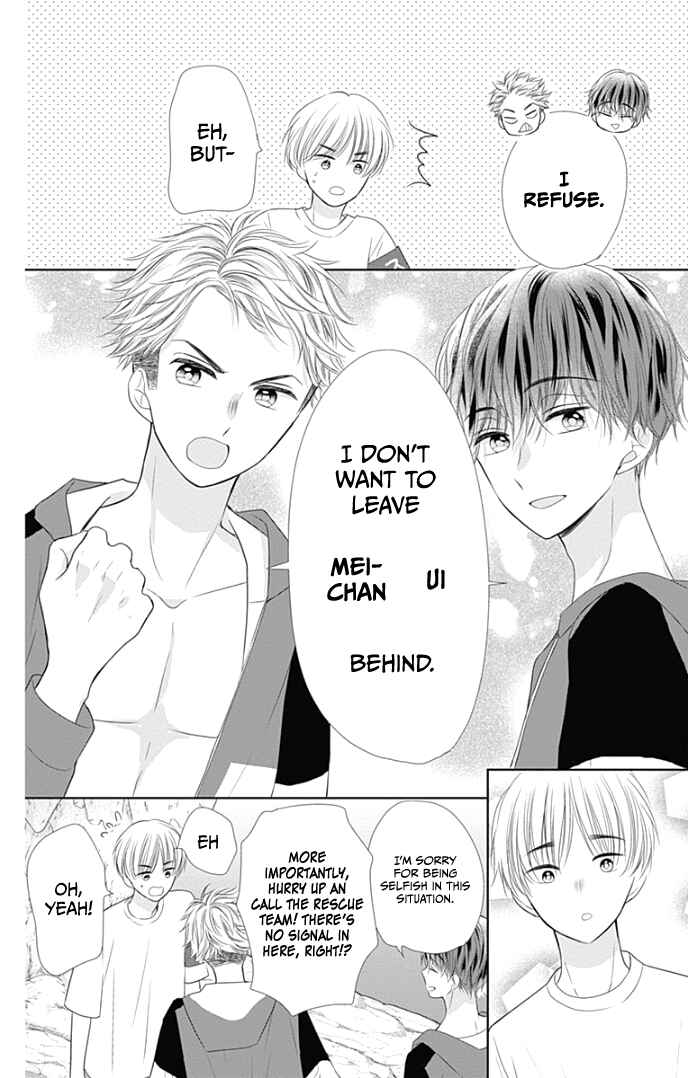 Page 32 Chapter 33 Ui x Kon