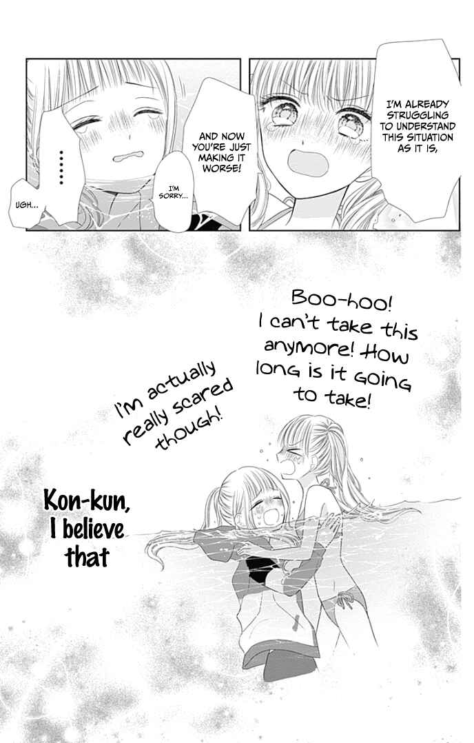 Page 39 Chapter 33 Ui x Kon