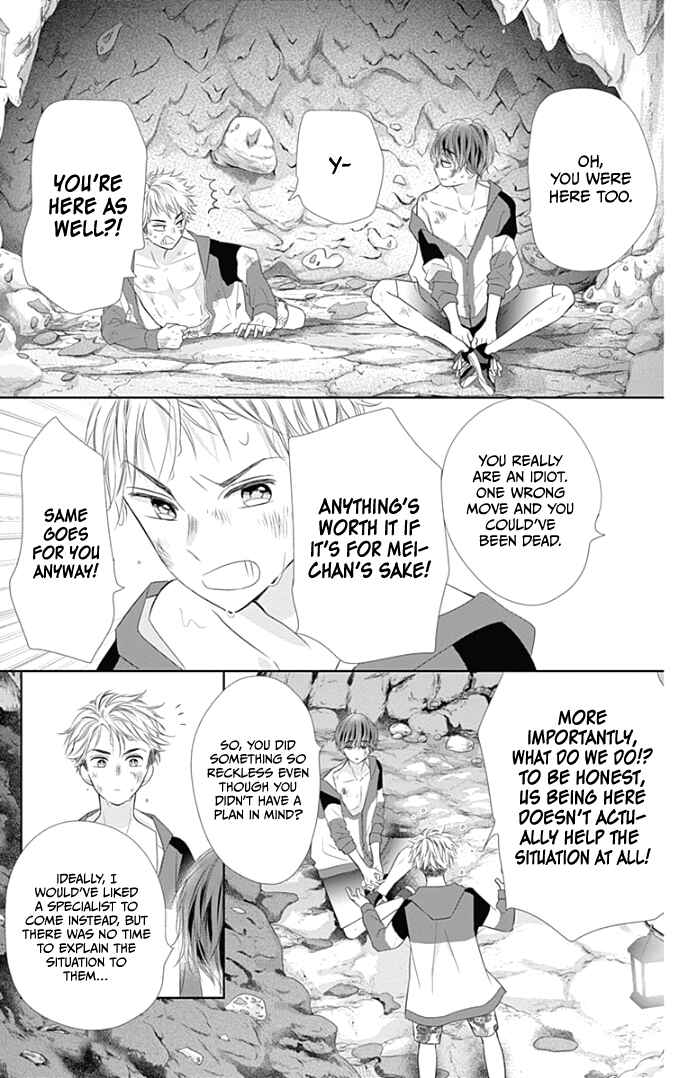 Page 43 Chapter 33 Ui x Kon