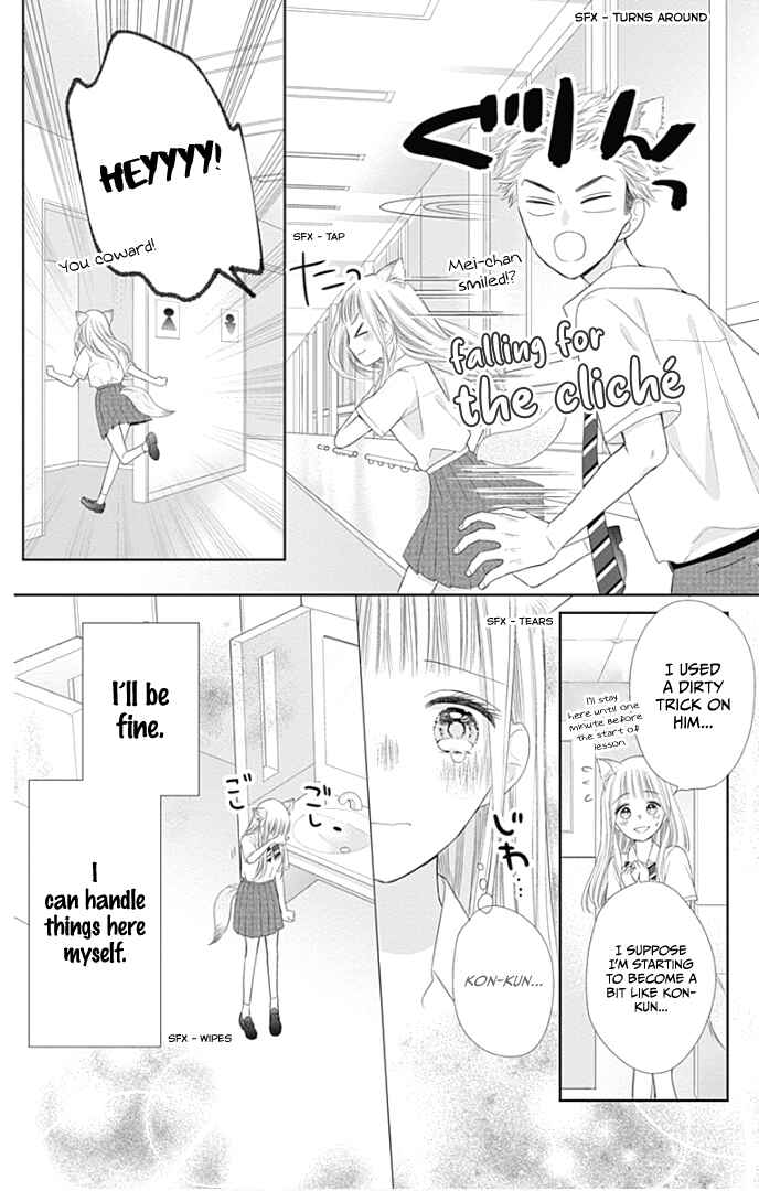 Page 13 Chapter 31 Ui x Kon