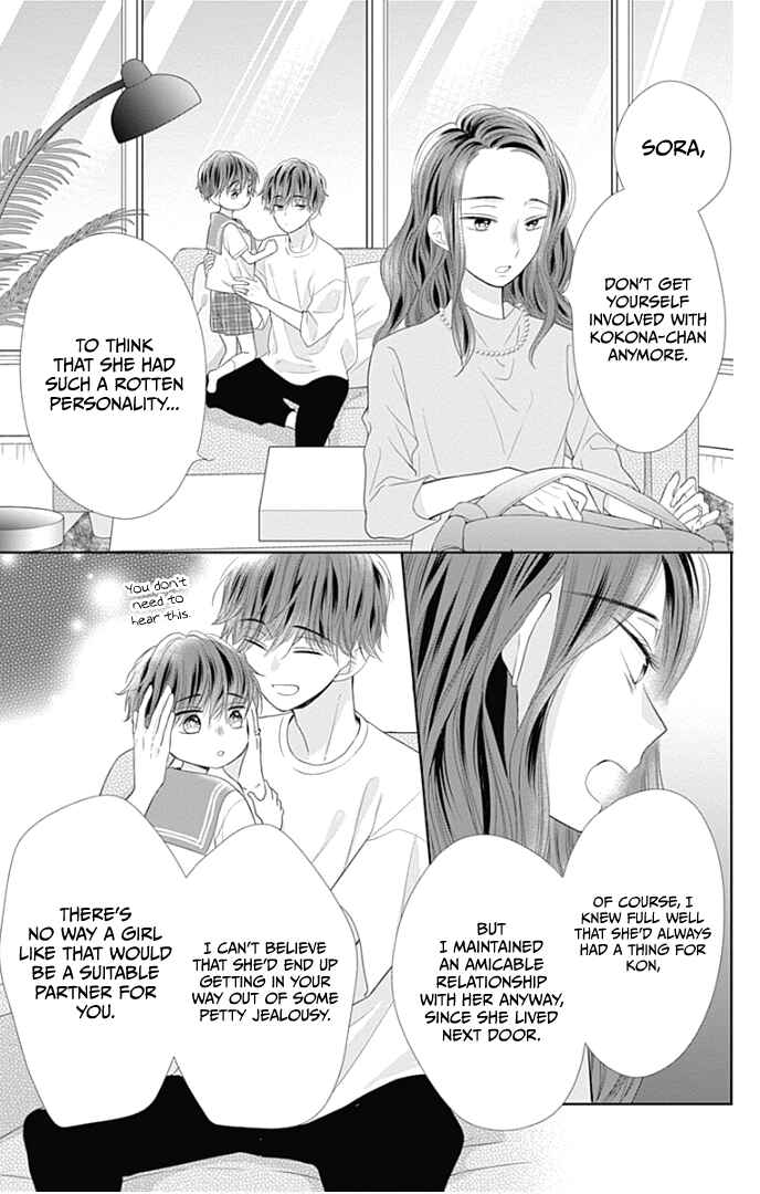 Page 16 Chapter 31 Ui x Kon