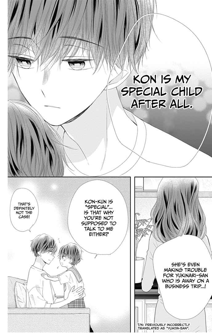 Page 17 Chapter 31 Ui x Kon