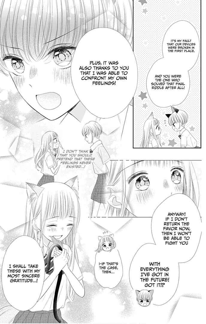Page 24 Chapter 31 Ui x Kon
