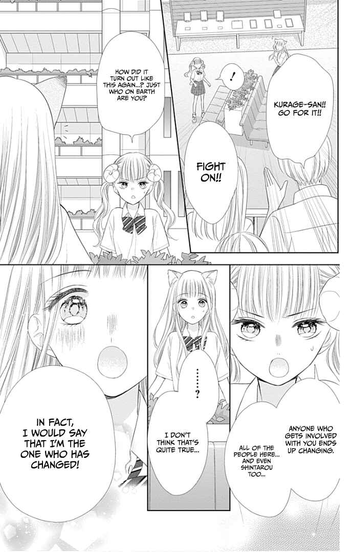 Page 36 Chapter 31 Ui x Kon