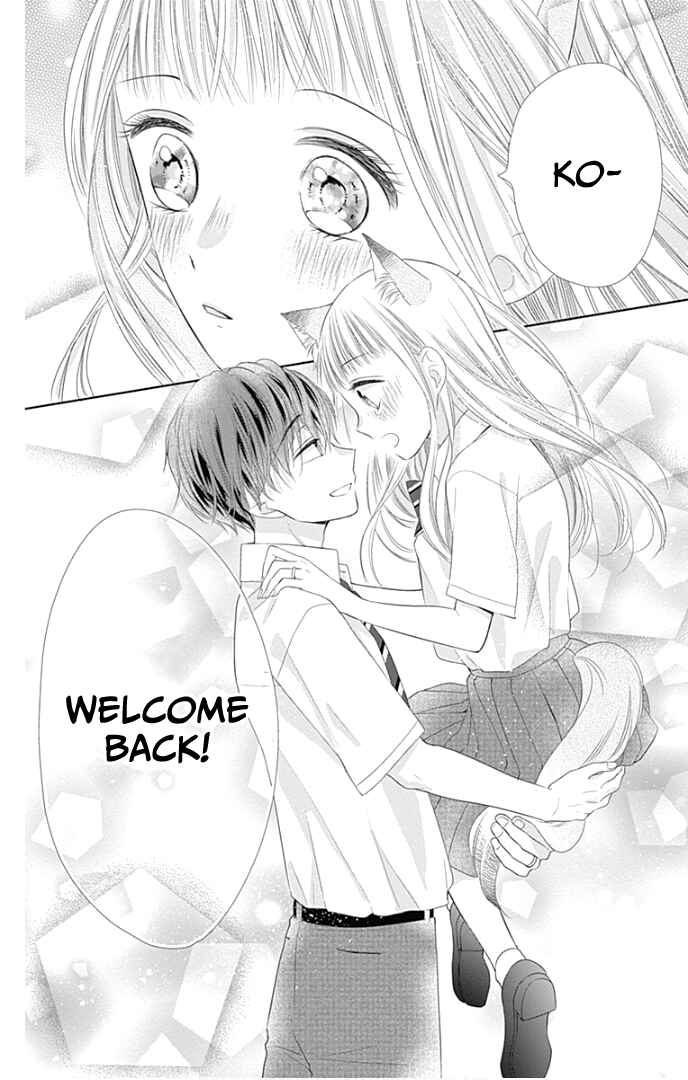 Page 43 Chapter 31 Ui x Kon