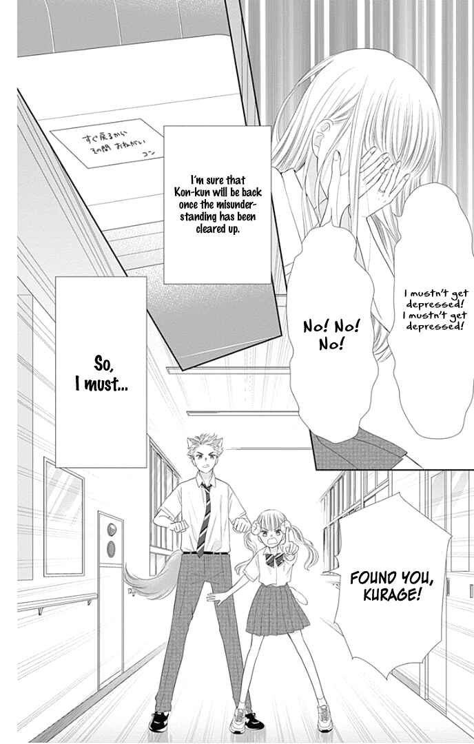 Page 7 Chapter 31 Ui x Kon