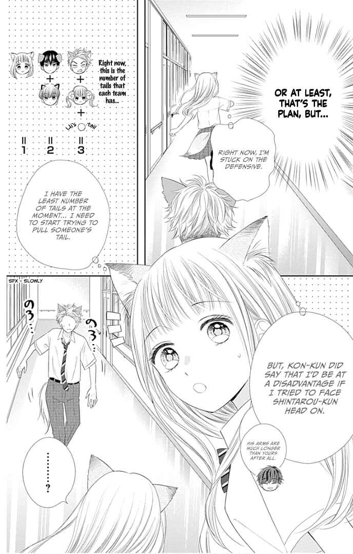 Page 9 Chapter 31 Ui x Kon