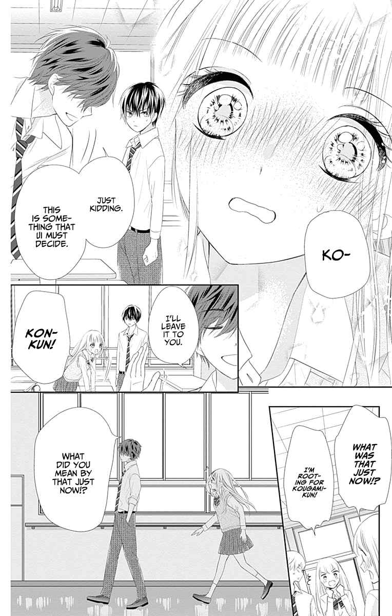 Page 39 Chapter 6 Ui x Kon
