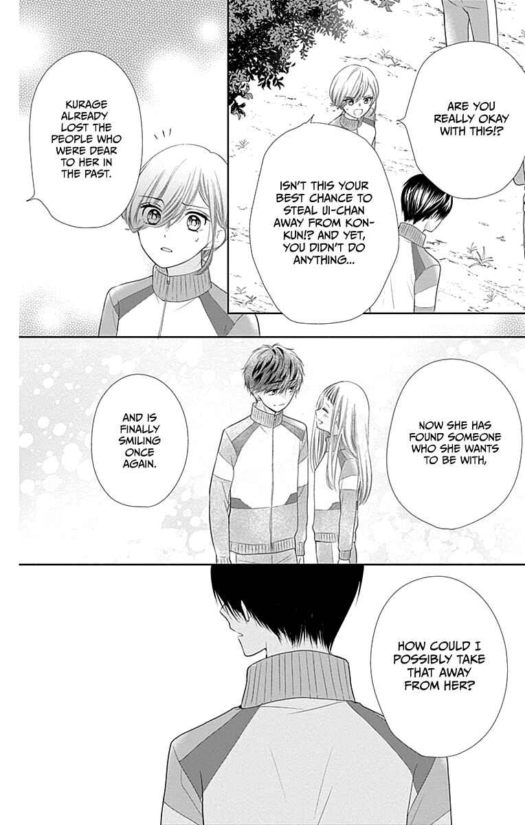 Page 11 Chapter 18 Ui x Kon