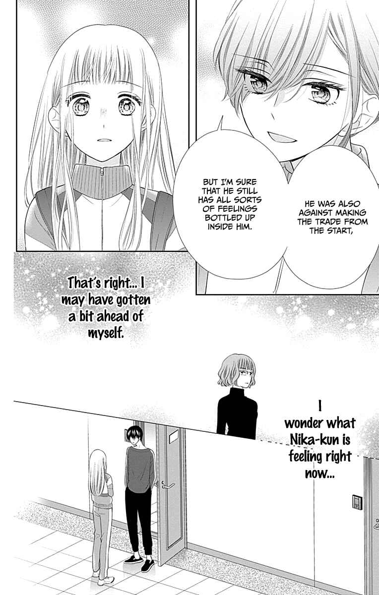 Page 15 Chapter 18 Ui x Kon